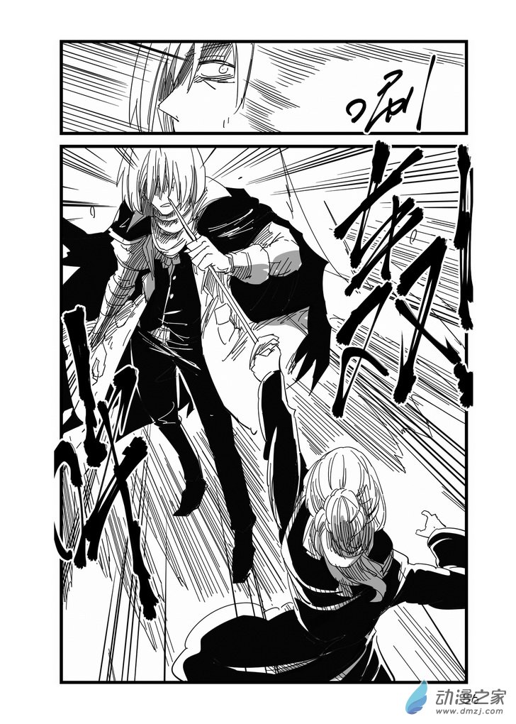 《血源诅咒故事漫画》第07话 玛利亚 第14页