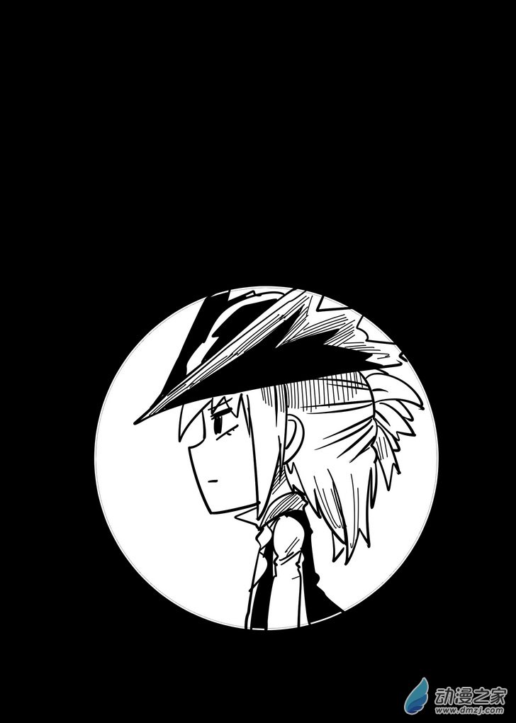《血源诅咒故事漫画》第11话 孤儿 第2页