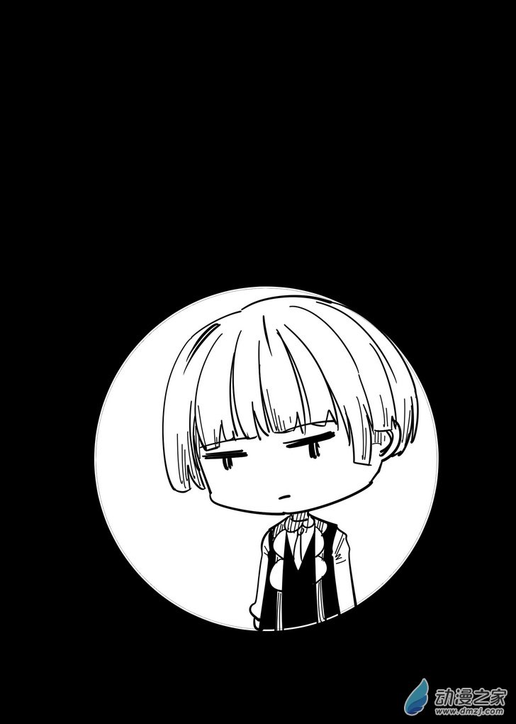 《血源诅咒故事漫画》第09话 内在之眼 第2页