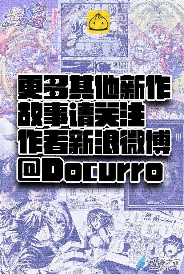 《血源诅咒故事漫画》第15话 道别 第15页