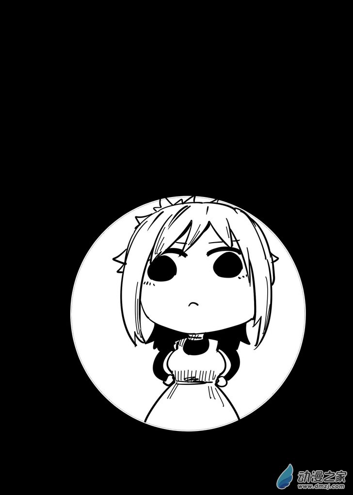 《血源诅咒故事漫画》第14话 回血瓶 第2页
