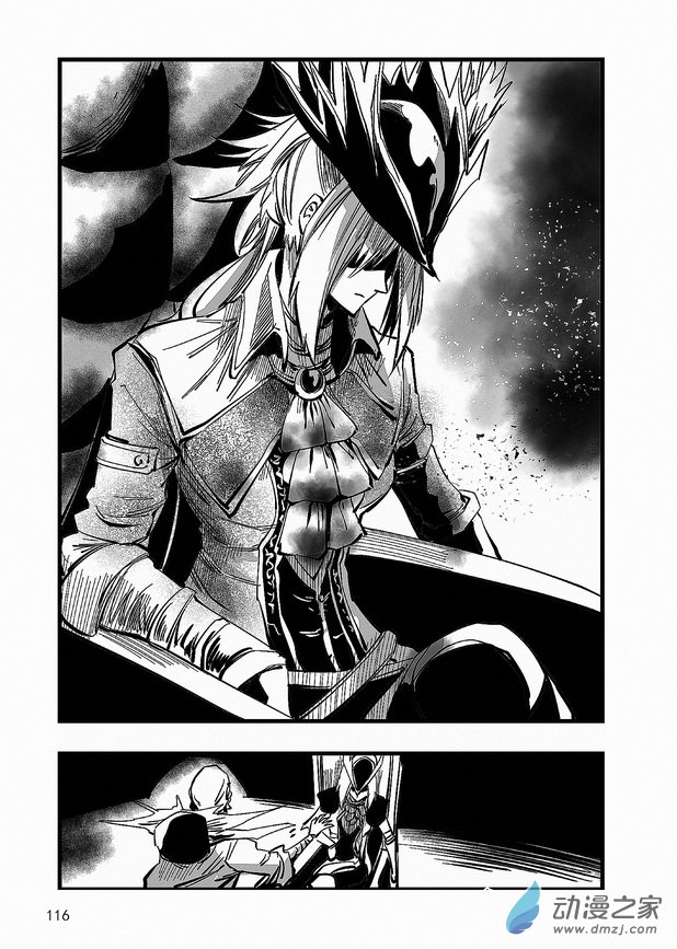 《血源诅咒故事漫画》第25章 噩梦爆发 第14页