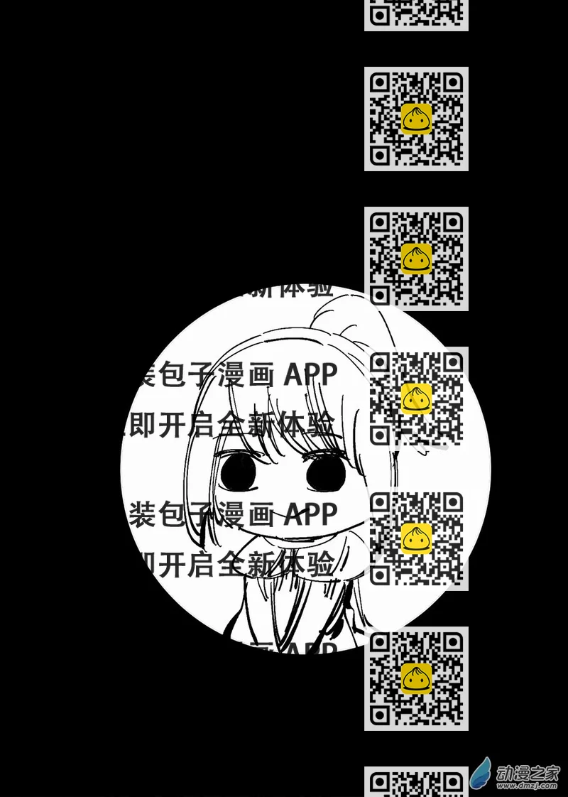 《血源诅咒故事漫画》第28章 尤瑟夫卡 第2页
