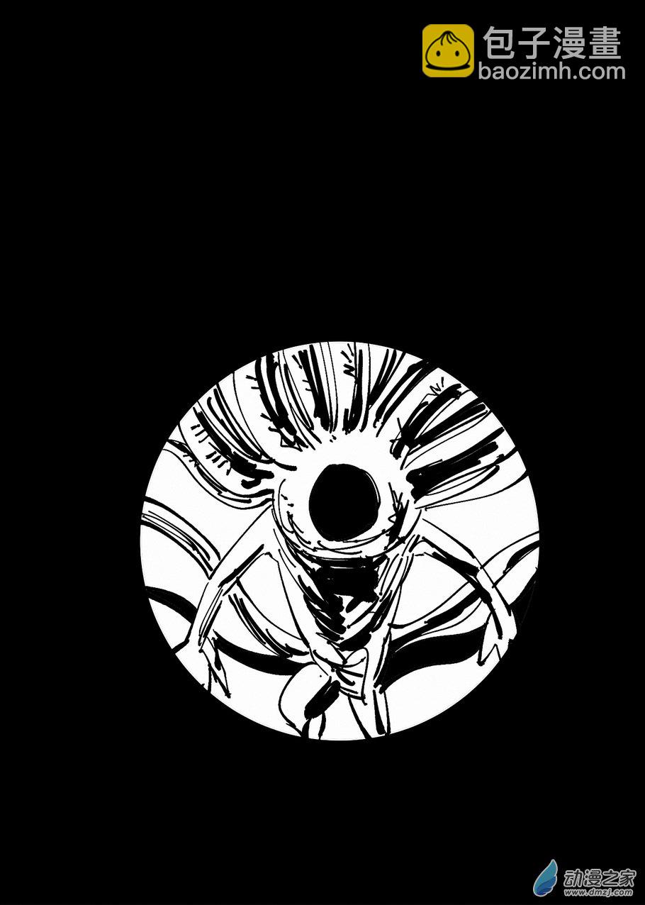 《血源诅咒故事漫画》第33章 梦境代理人 第2页
