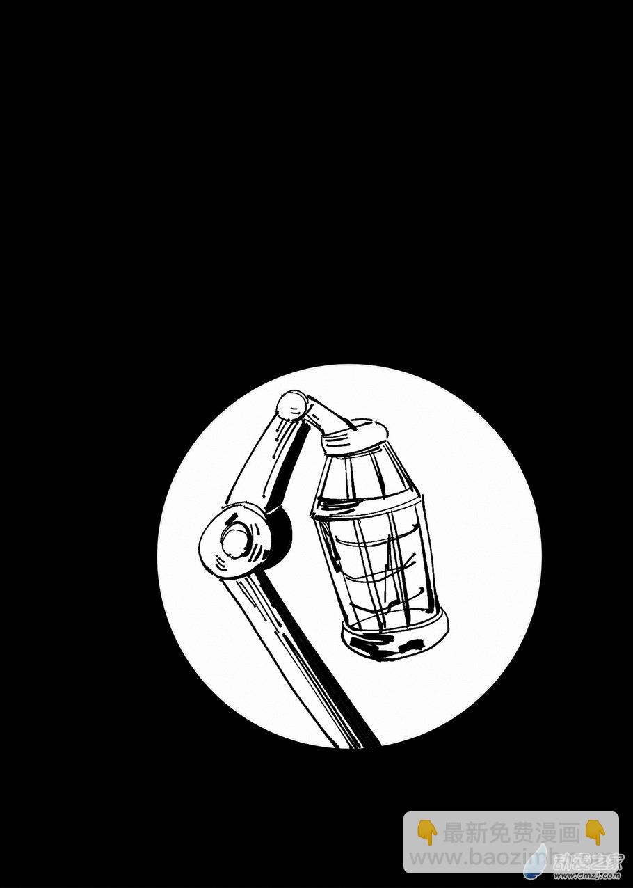 《血源诅咒故事漫画》第35章 介错人 第2页