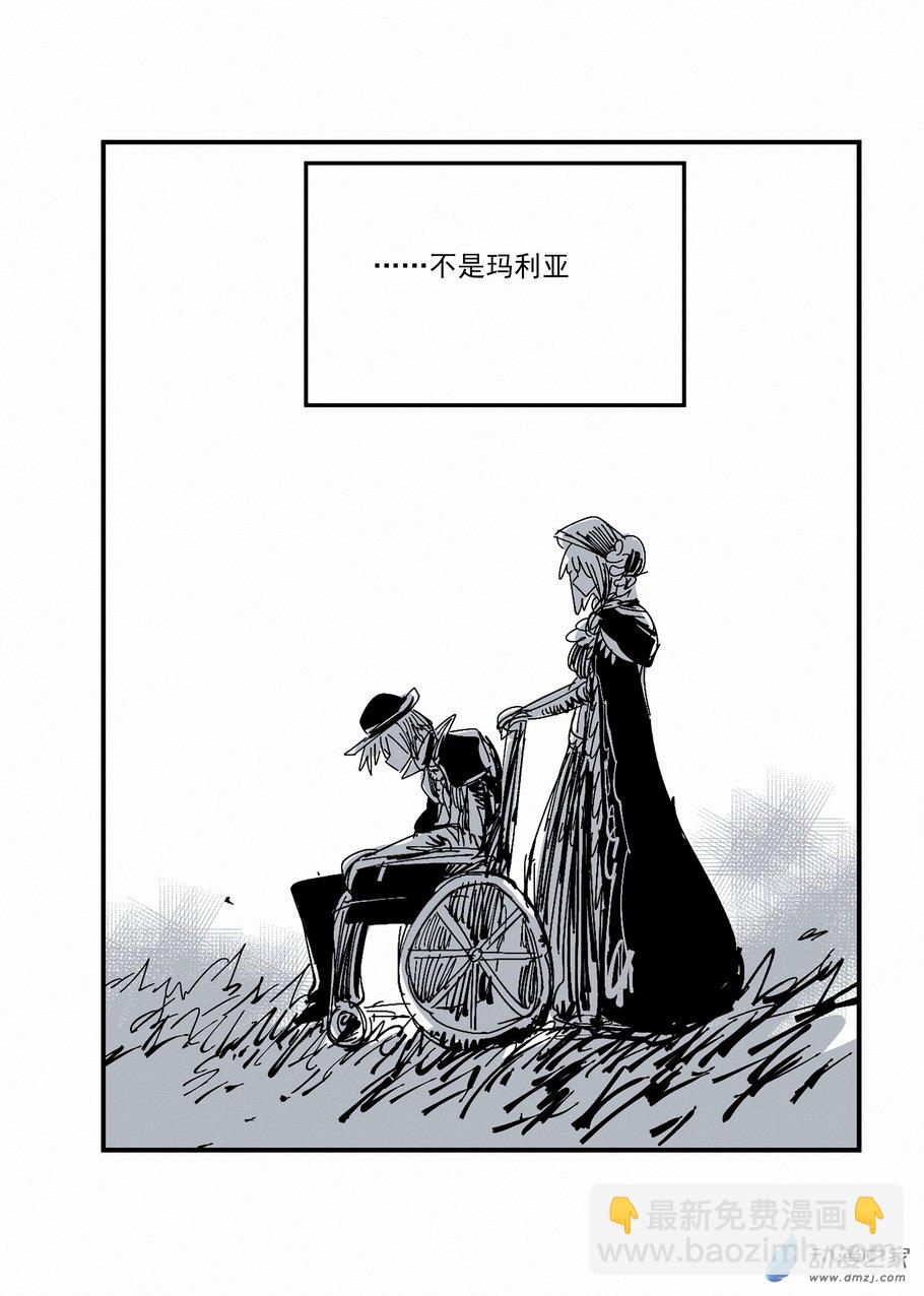 《血源诅咒故事漫画》第34章 选中的猎人 第8页
