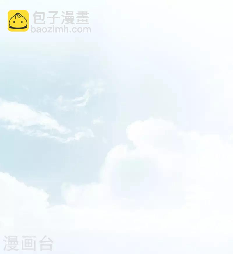 《花间云梦》第16话 第28页