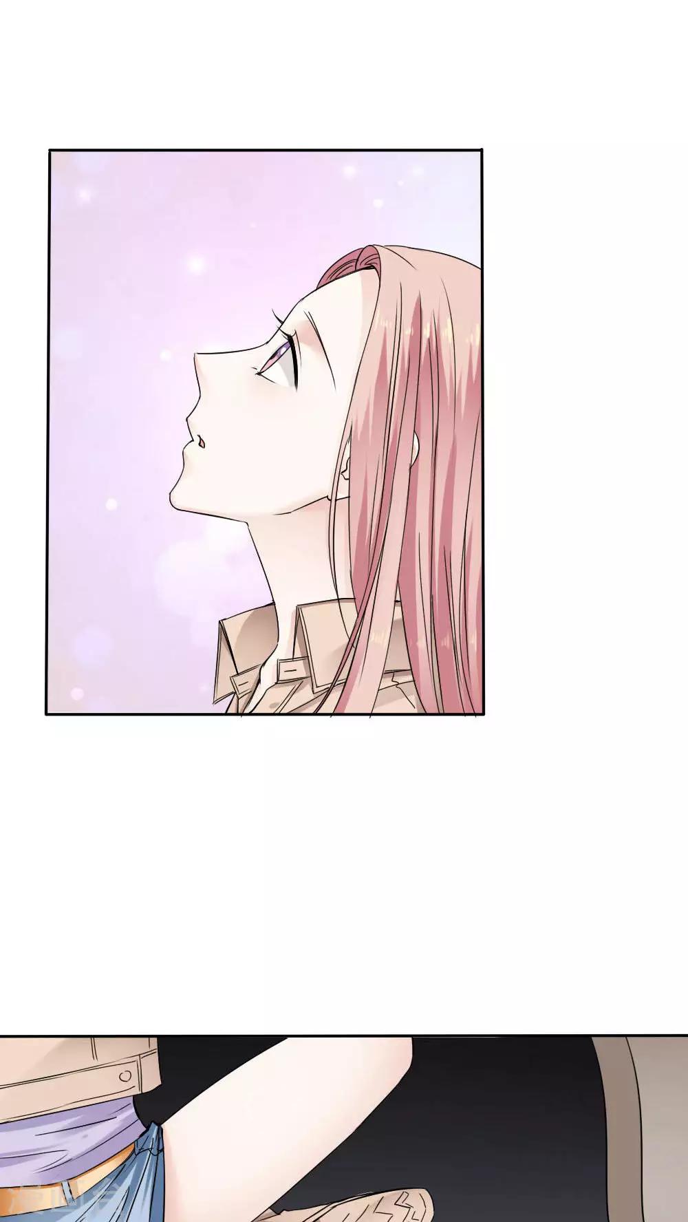 《花间云梦》第33话 第19页