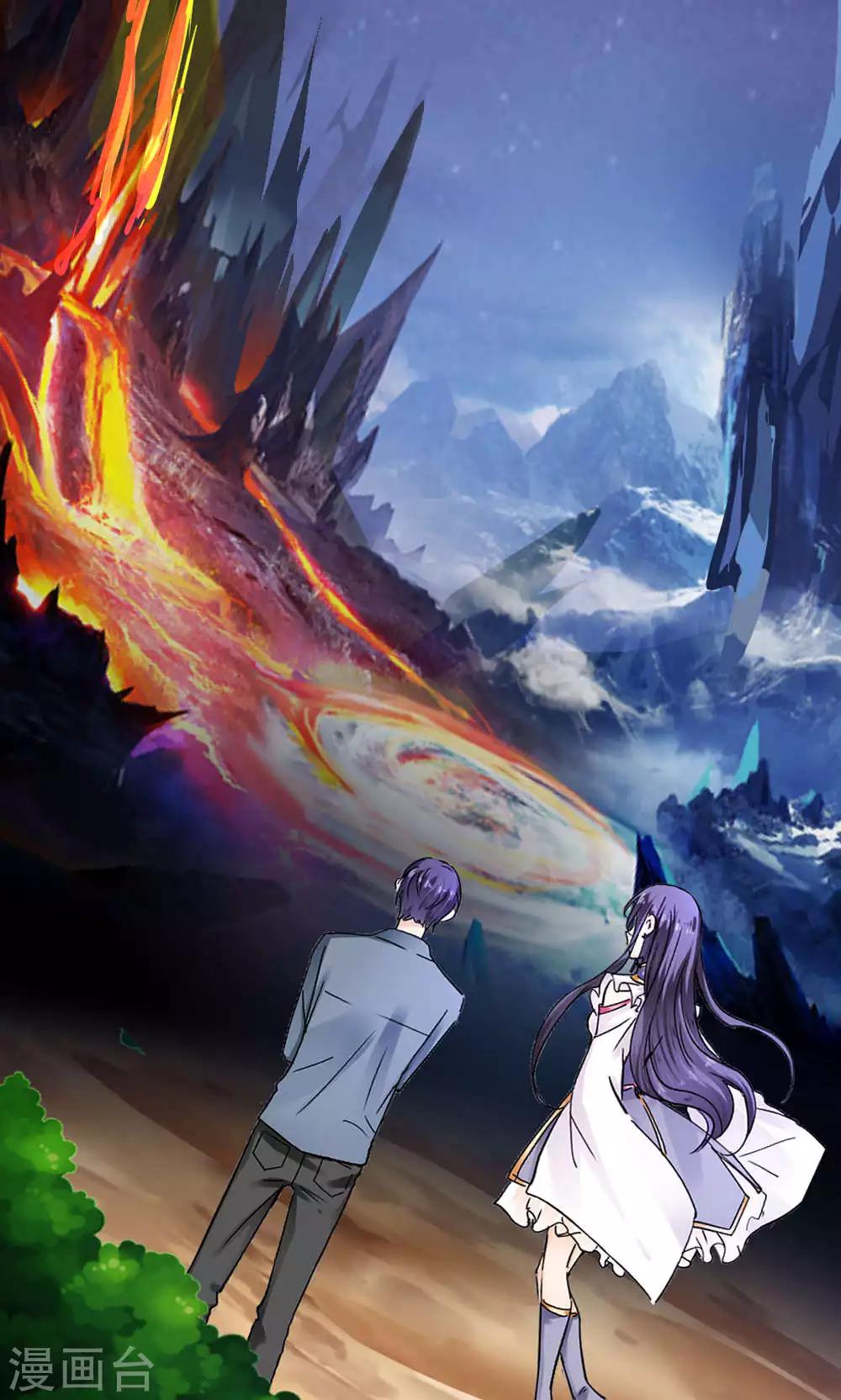 《花间云梦》第39话 第19页
