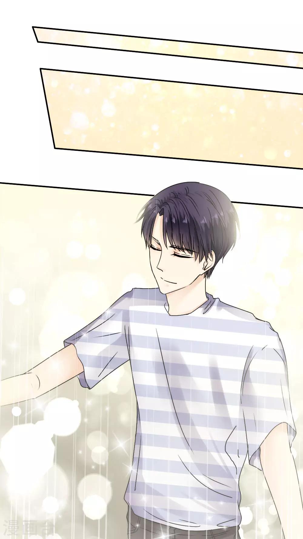 《花间云梦》第37话 第20页