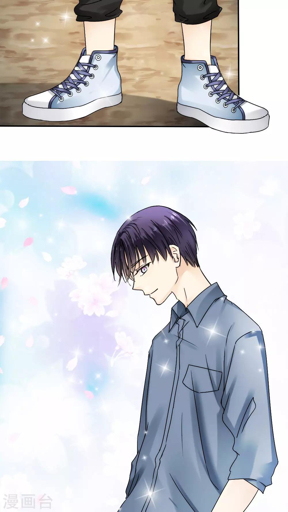 《花间云梦》第37话 第22页