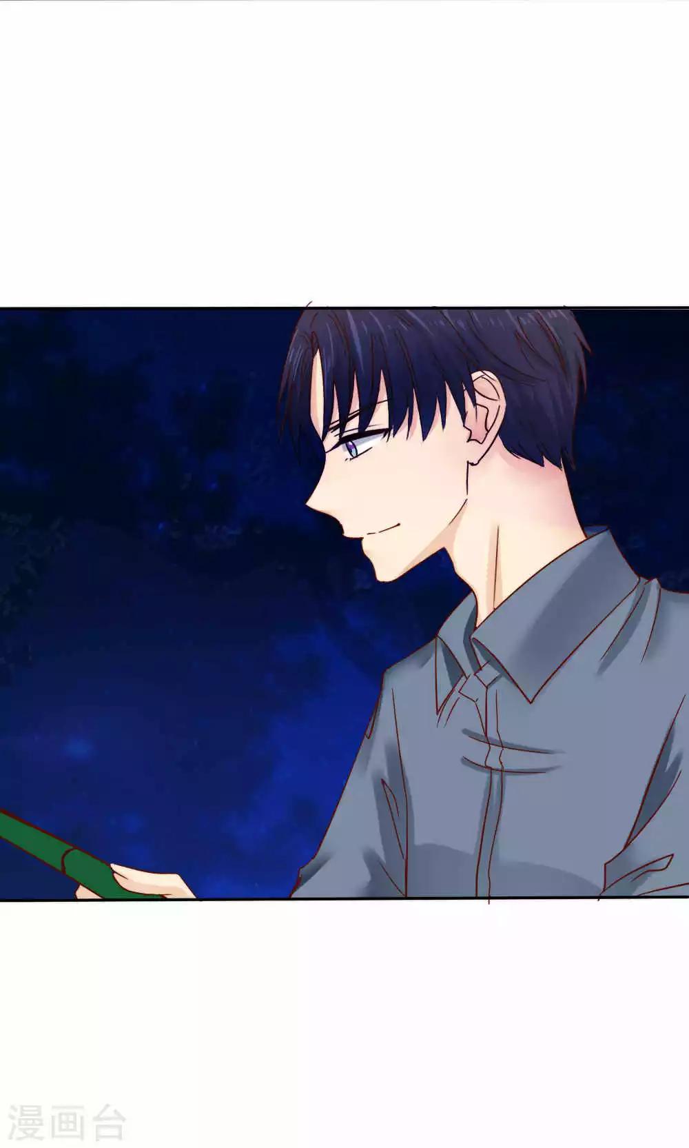 《花间云梦》第43话 第22页
