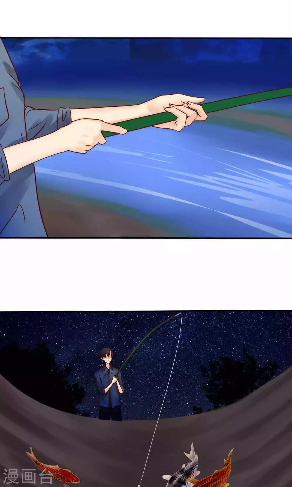 《花间云梦》第43话 第23页