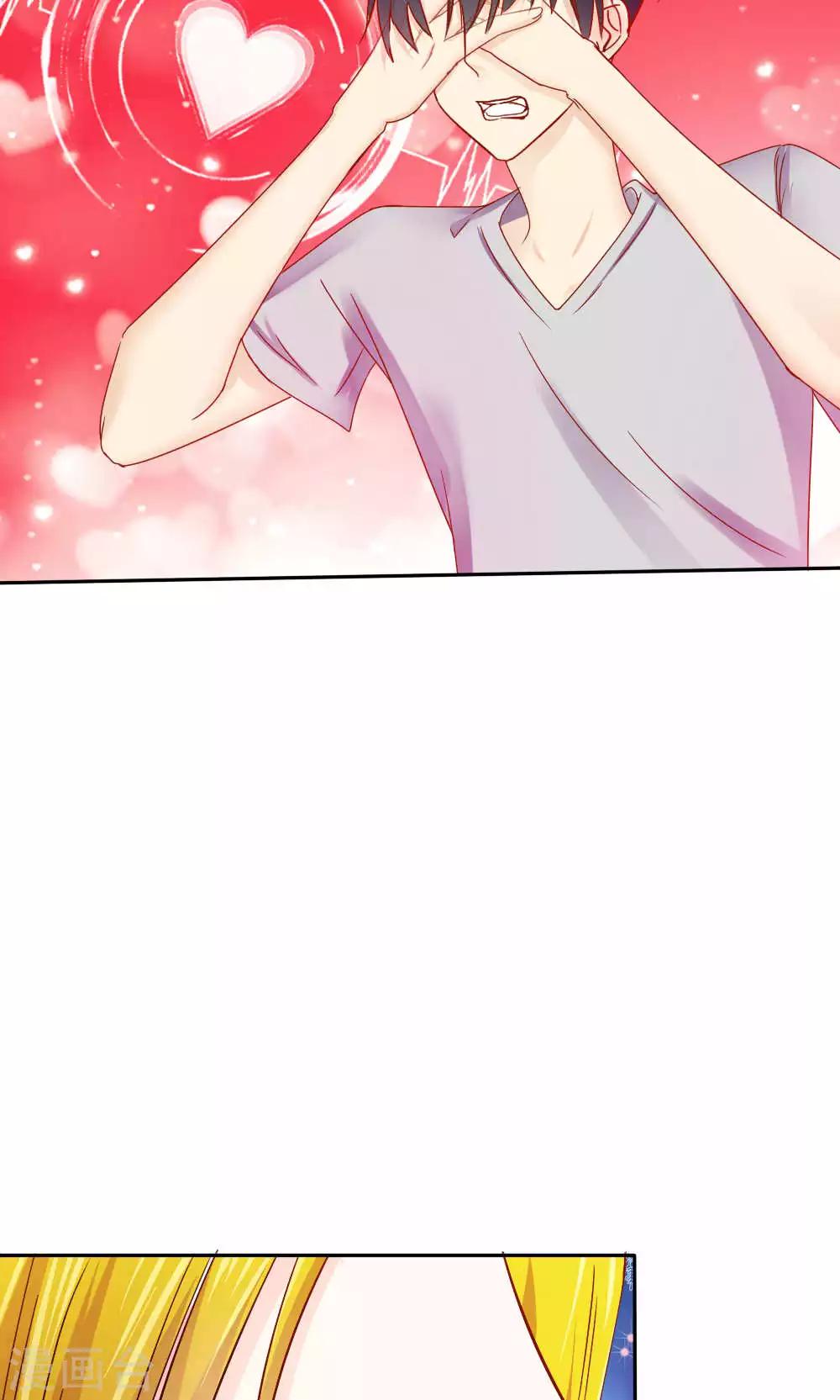 《花间云梦》第47话 第12页