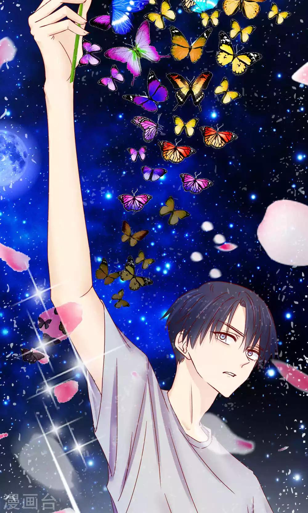《花间云梦》第48话 第18页