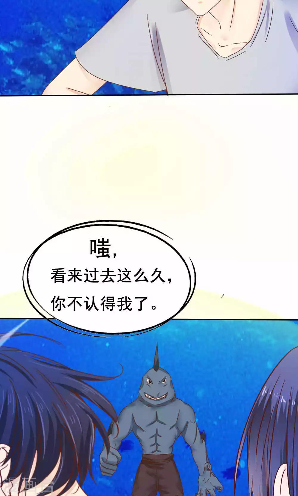 《花间云梦》第52话 第12页