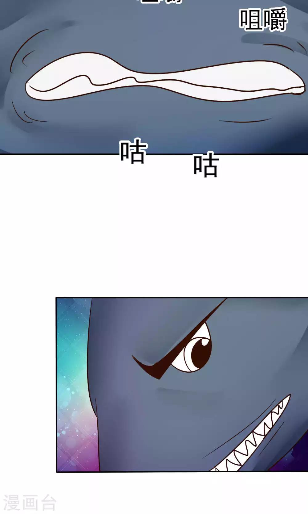 《花间云梦》第50话 第15页