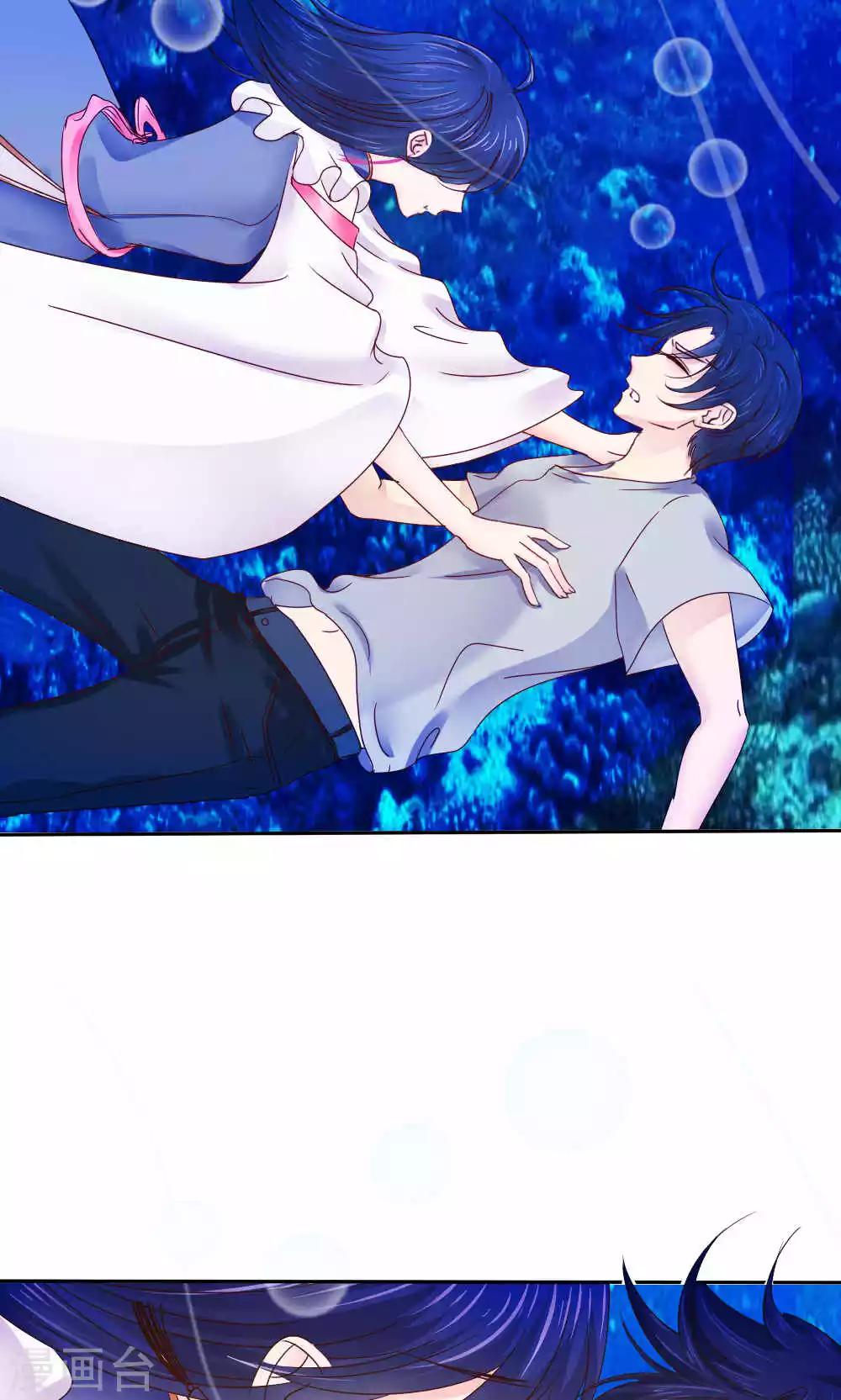 《花间云梦》第51话 第13页