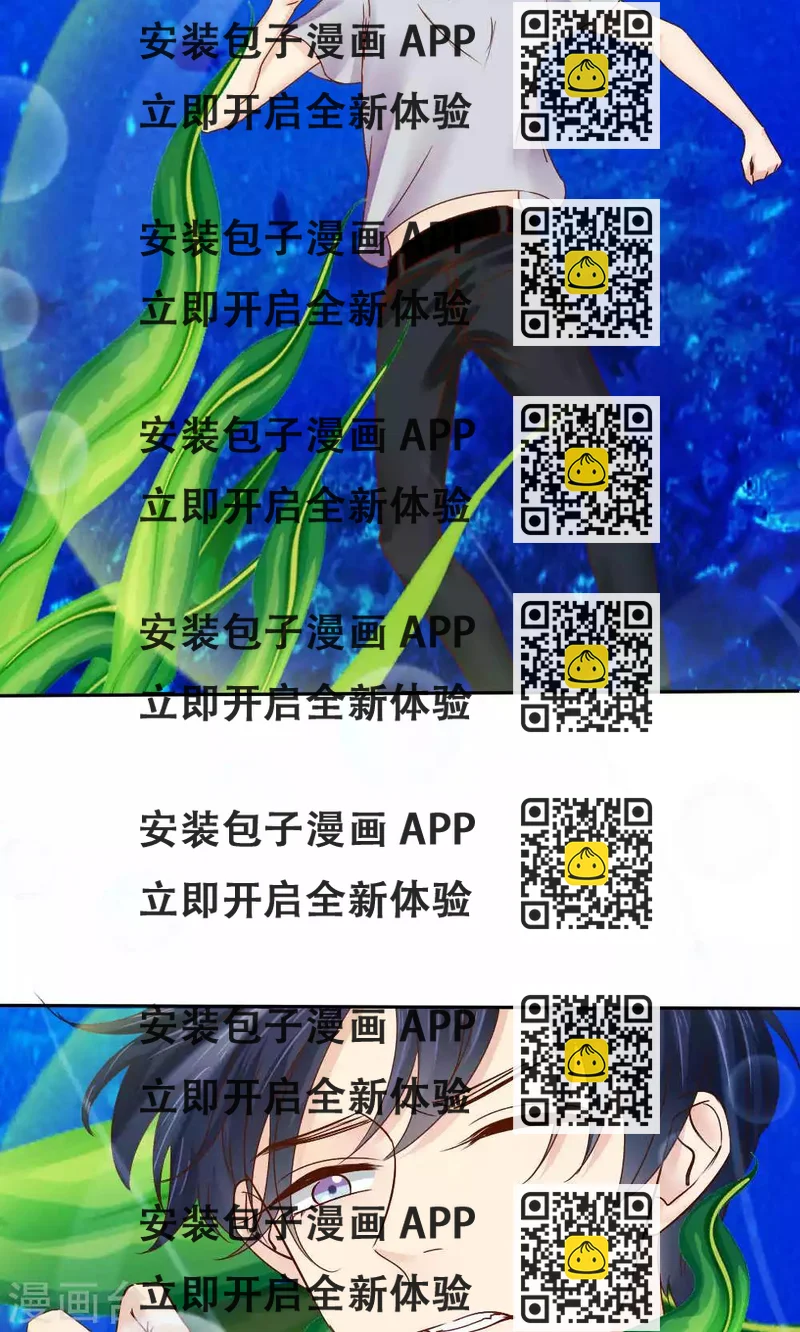 《花间云梦》第53话 第2页