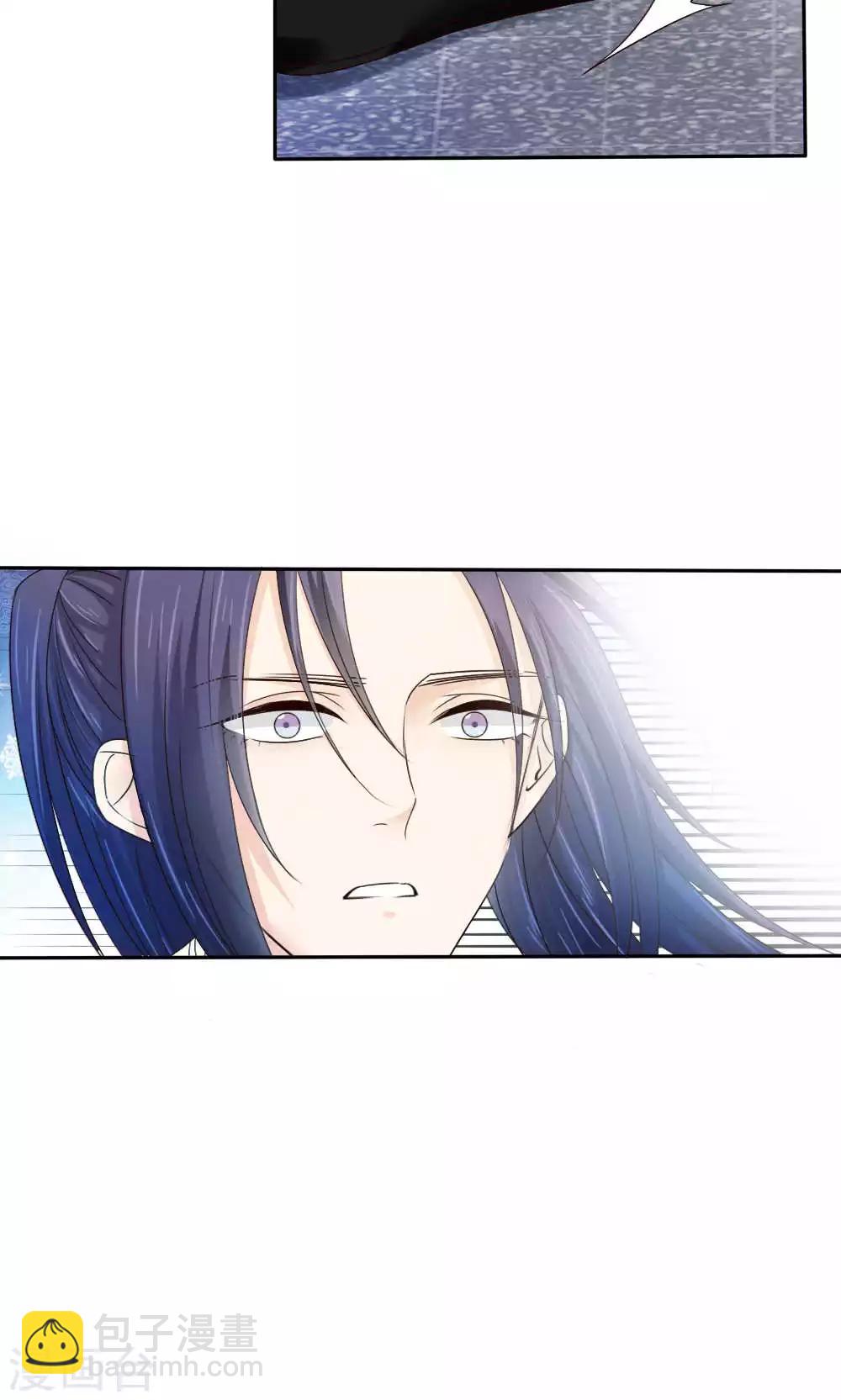 《花间云梦》第54话 第12页