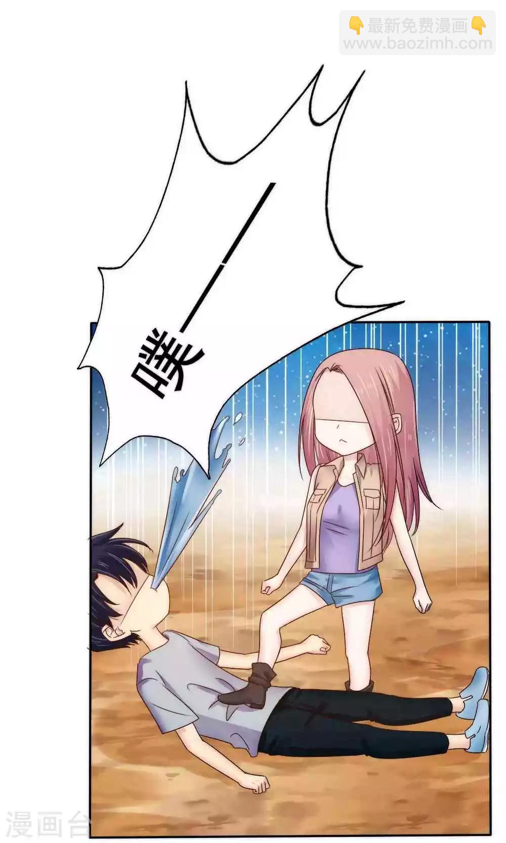 《花间云梦》第56话 第29页