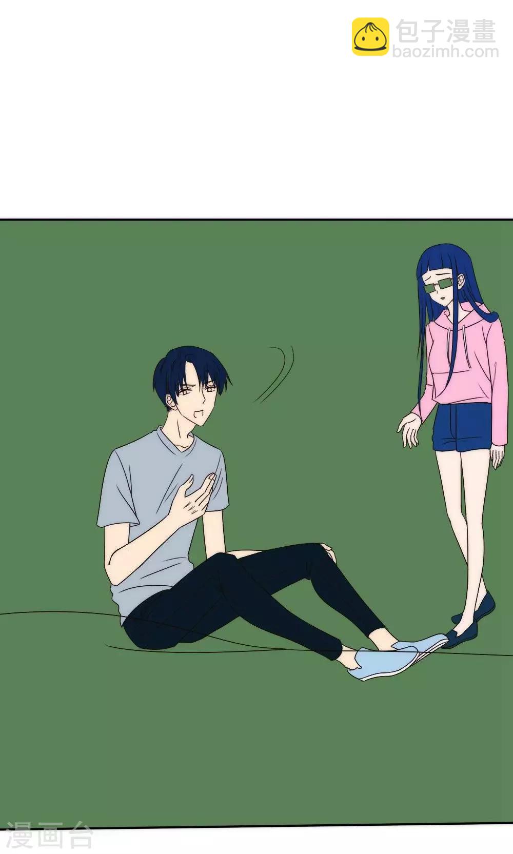 《花间云梦》第56话 第31页