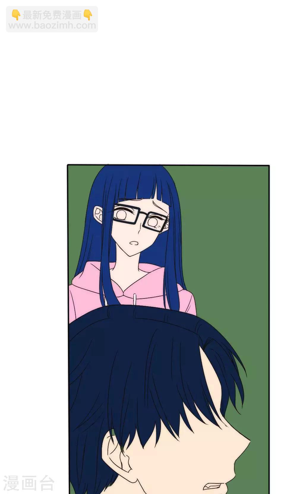 《花间云梦》第56话 第32页