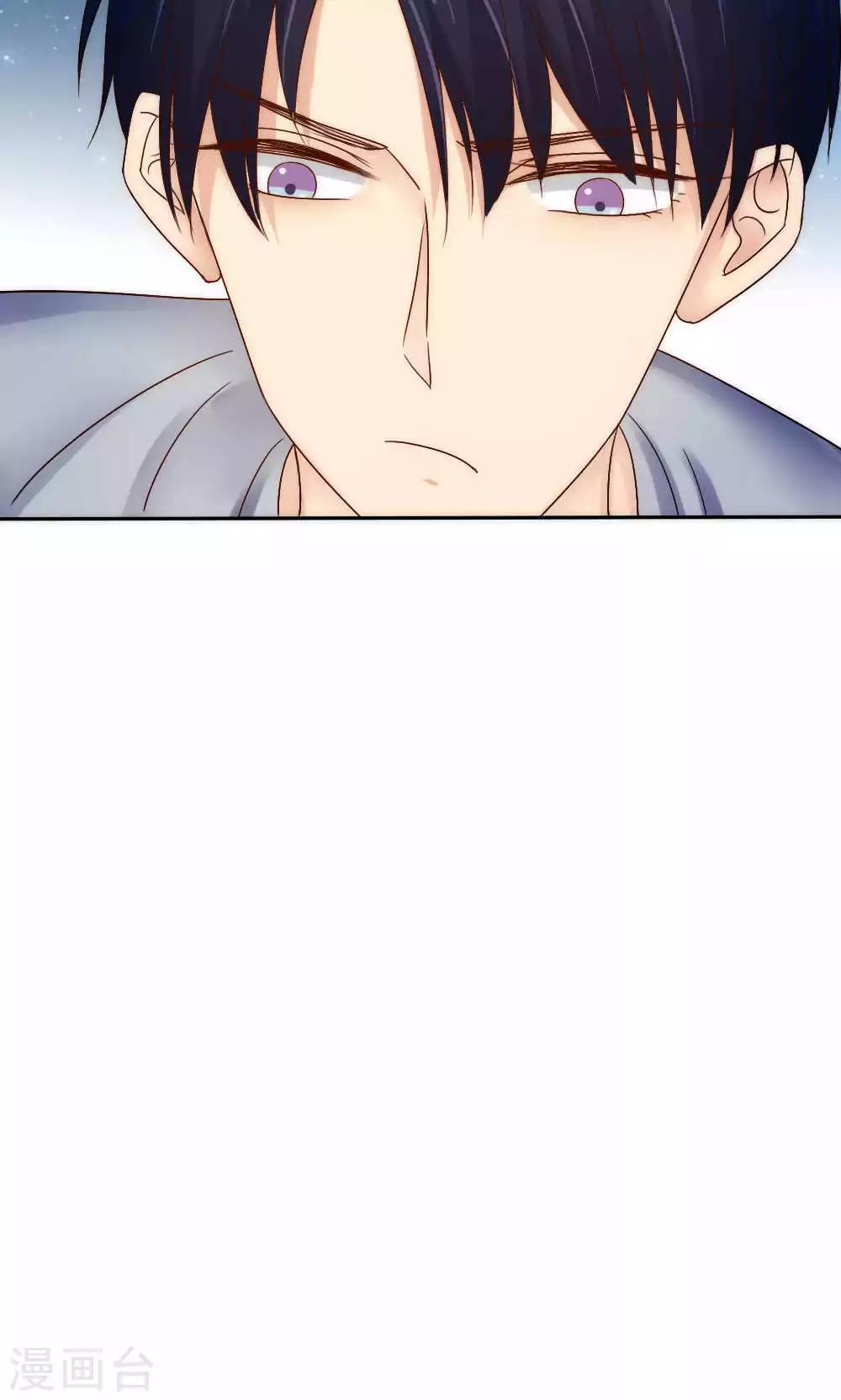 《花间云梦》第57话 第9页