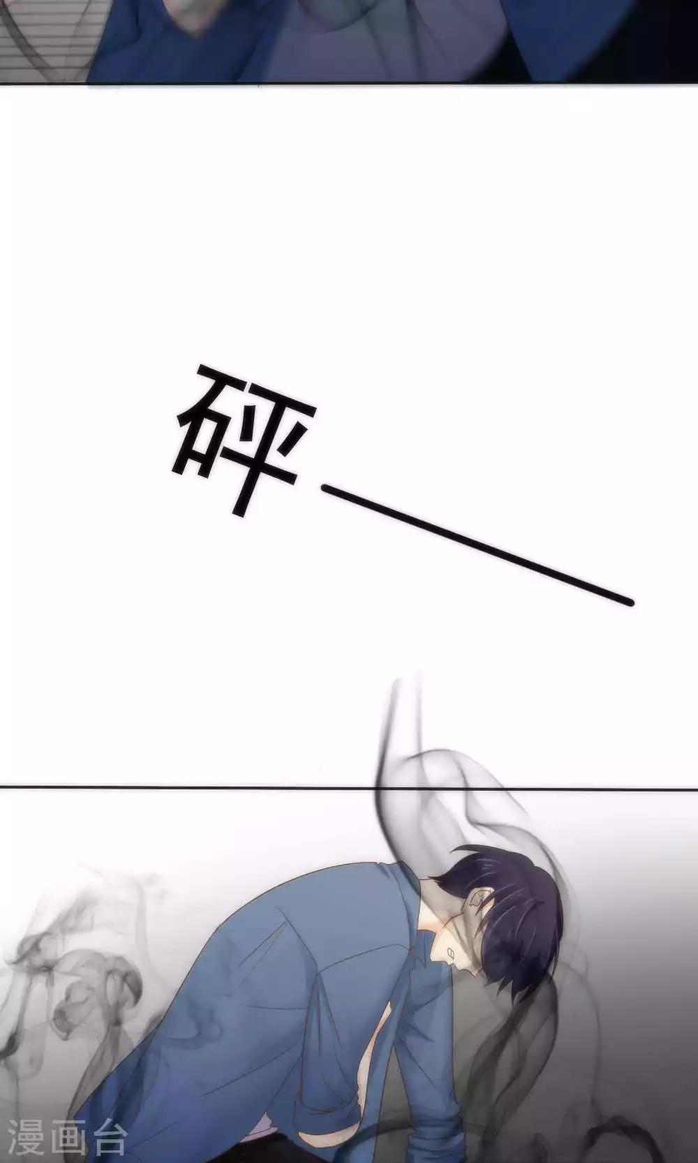 《花间云梦》第61话 第28页