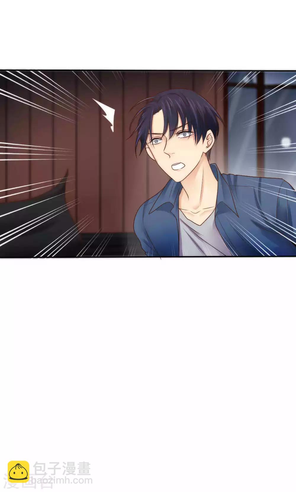 《花间云梦》第61话 第9页