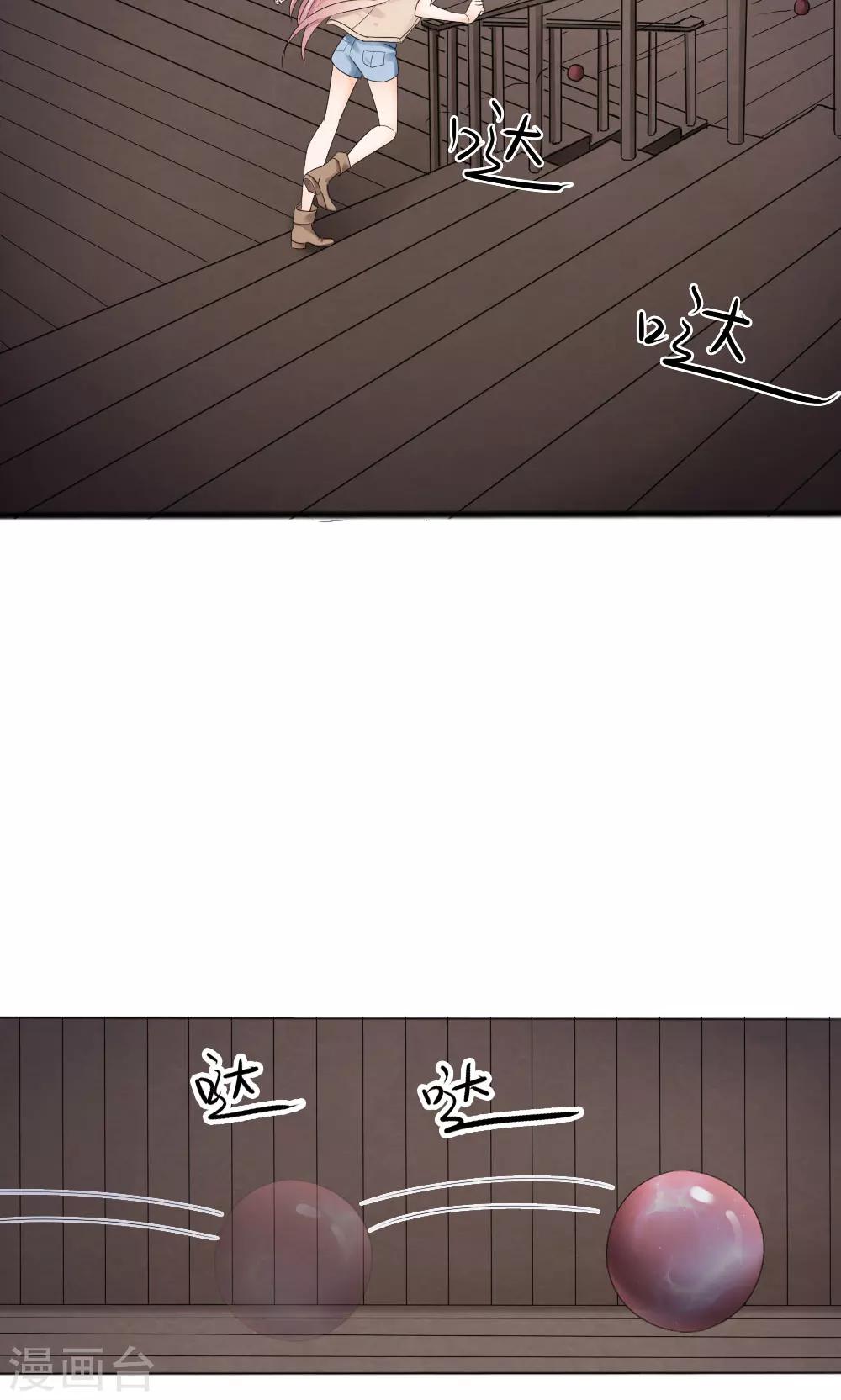 《花间云梦》第64话 第25页