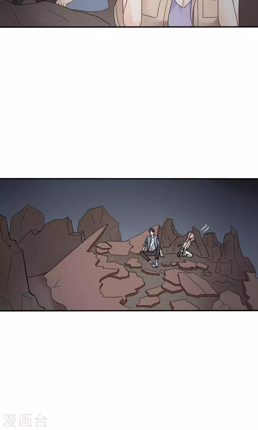 《花间云梦》最终话 第10页