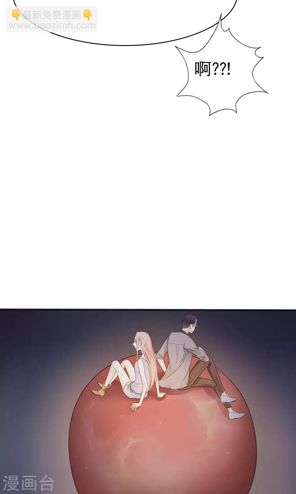 《花间云梦》最终话 第26页