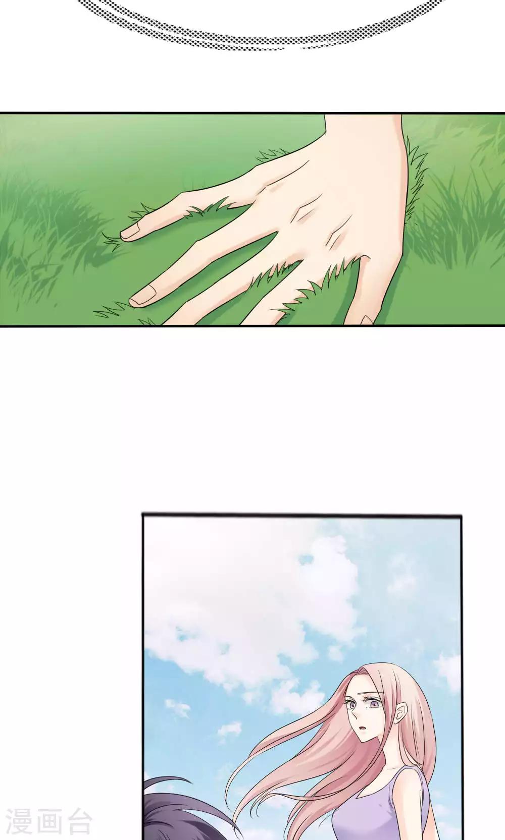 《花间云梦》最终话 第34页