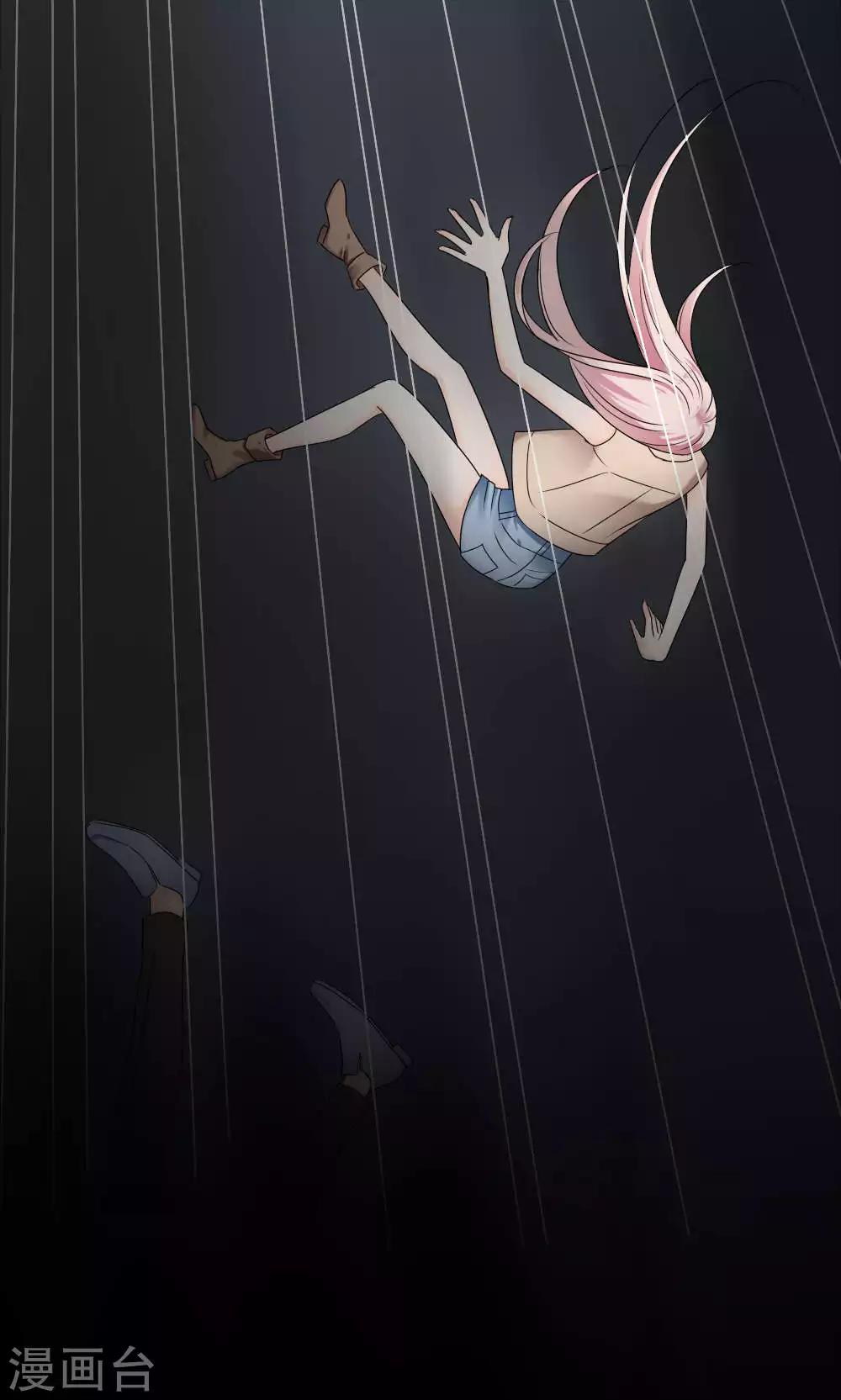 《花间云梦》最终话 第6页