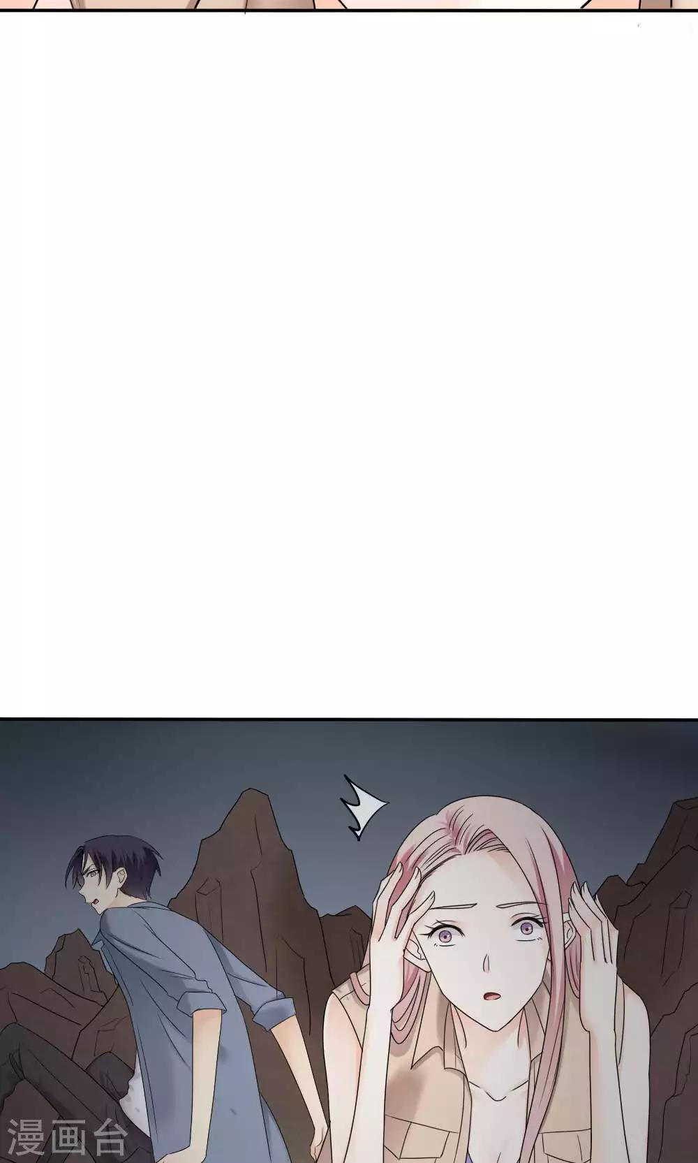 《花间云梦》最终话 第9页