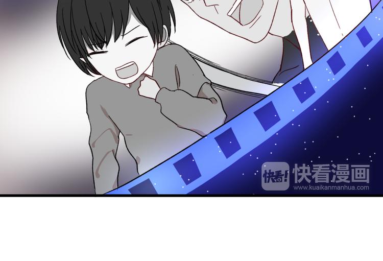 《荆棘花园》第3话 爱上人类 第47页