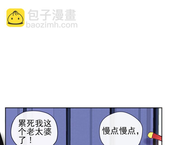 《荆棘花园》第1话 看见妖精的少女 第24页