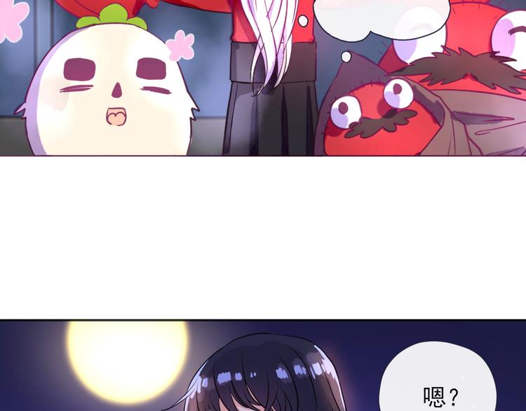 《荆棘花园》第1话 看见妖精的少女 第28页