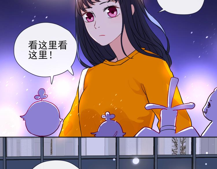 《荆棘花园》第1话 看见妖精的少女 第29页