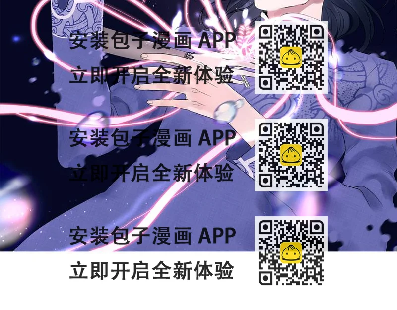 《荆棘花园》第1话 看见妖精的少女 第2页
