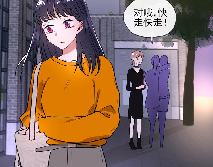 《荆棘花园》第1话 看见妖精的少女 第39页