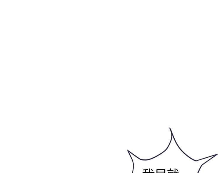《荆棘花园》第1话 看见妖精的少女 第42页