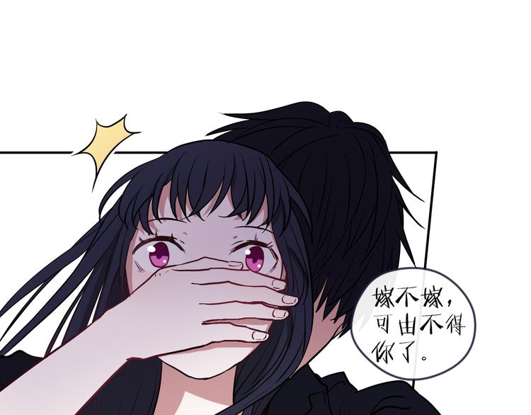 《荆棘花园》第1话 看见妖精的少女 第46页