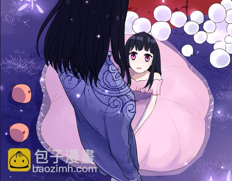 《荆棘花园》序章 命中注定的相遇 第11页