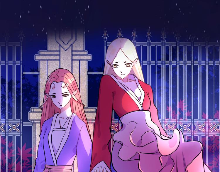 《荆棘花园》序章 命中注定的相遇 第2页