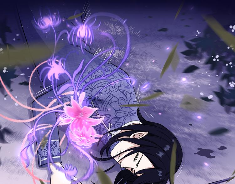 《荆棘花园》序章 命中注定的相遇 第31页