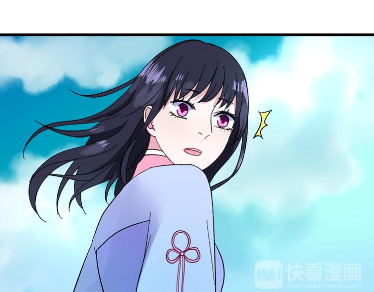 《荆棘花园》第5话 宣誓主权 第41页