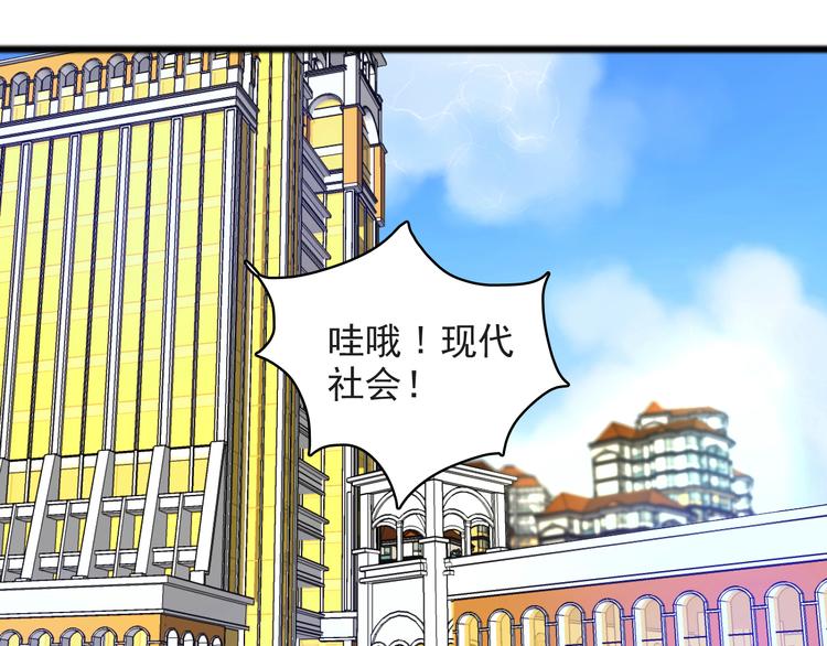 《荆棘花园》第5话 宣誓主权 第5页