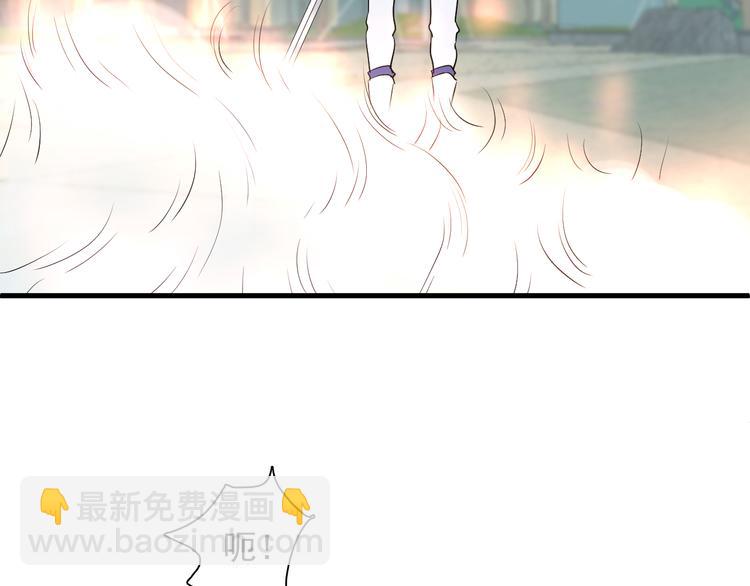 《荆棘花园》第6话 他的另一面 第27页